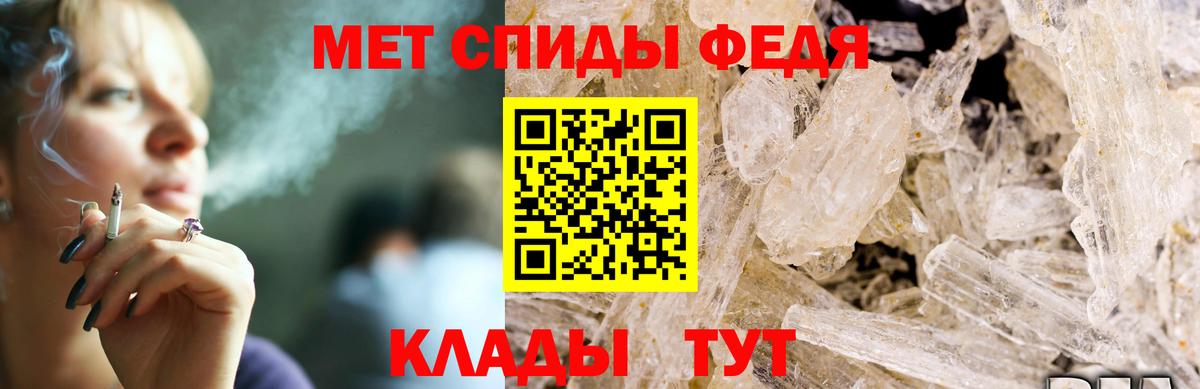 Amphetamine 98% Малоярославец