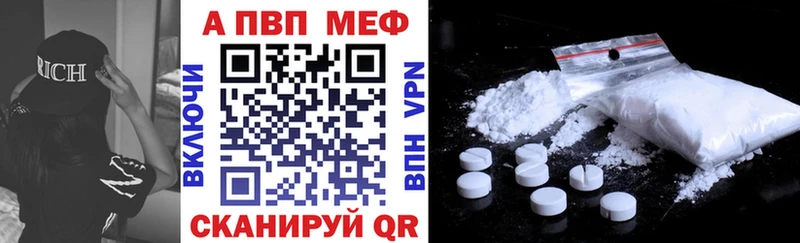 Alpha PVP кристаллы Малоярославец