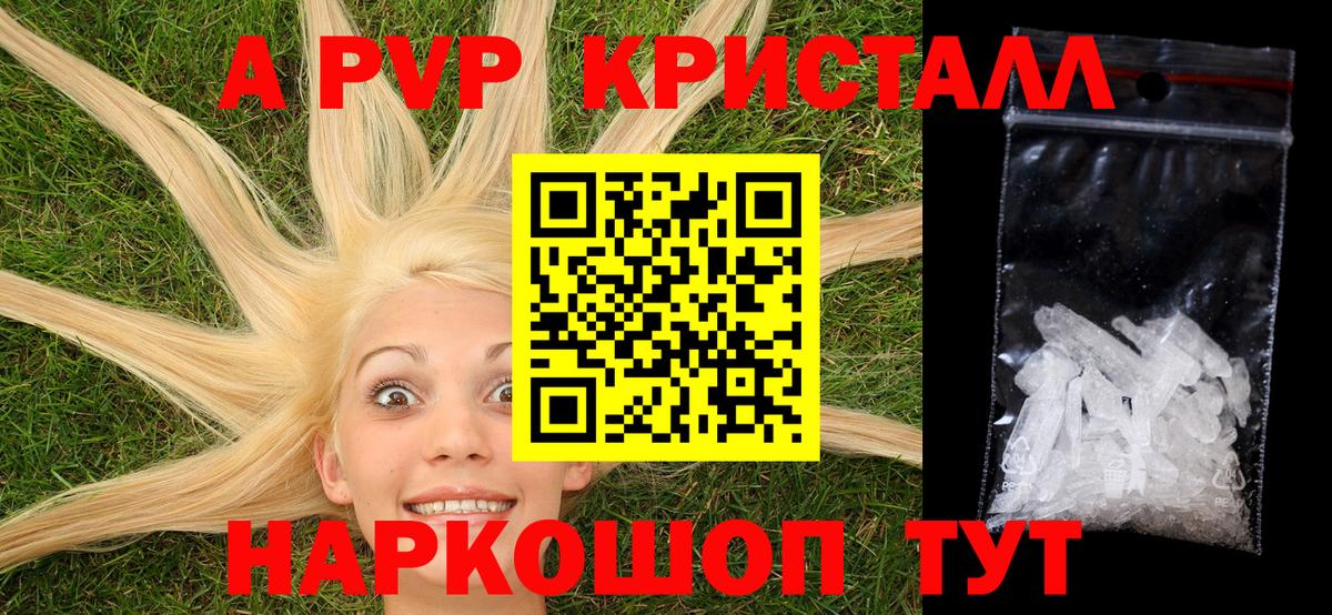 Альфа ПВП СК КРИС Малоярославец