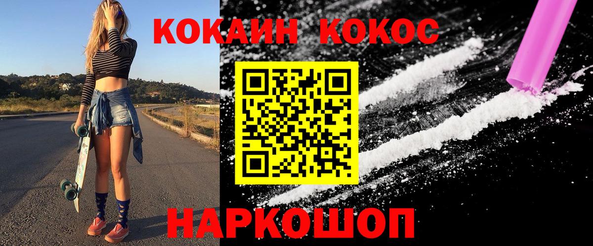 Кокаин Боливия Малоярославец