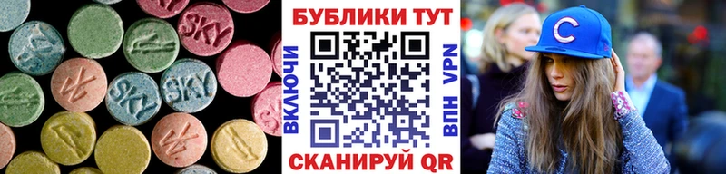 ЭКСТАЗИ ешки Малоярославец