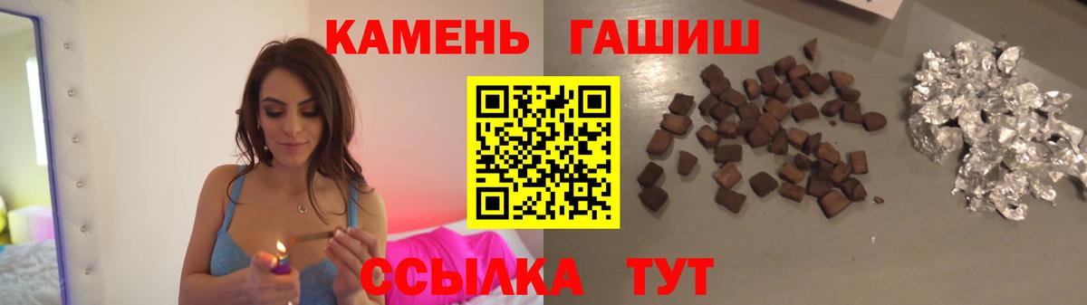 ГАШИШ гарик  ГАШ  Малоярославец  ГАШИШ ice o lator 