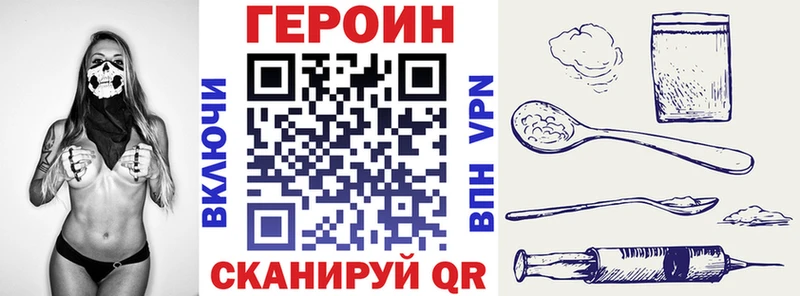 гидра сайт  Малоярославец  Героин Heroin 