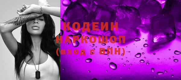 спиды Вязьма