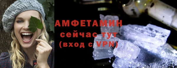 спиды Вязьма