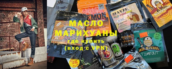 спиды Вязьма