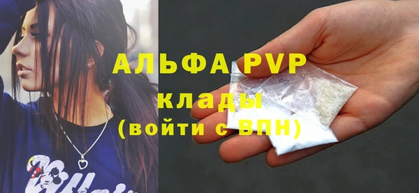 спиды Вязьма