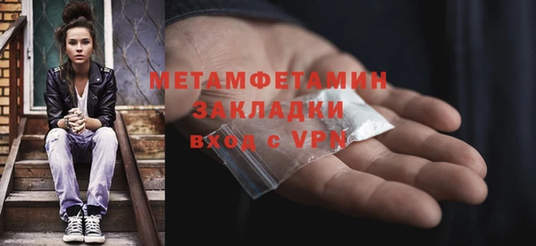 ГАЛЛЮЦИНОГЕННЫЕ ГРИБЫ Вязники