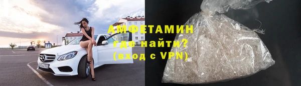 спиды Вязьма