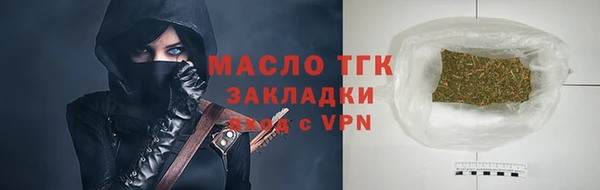 альфа пвп VHQ Тутаев