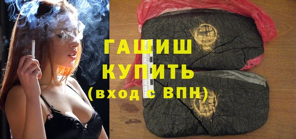 ГАЛЛЮЦИНОГЕННЫЕ ГРИБЫ Вязники