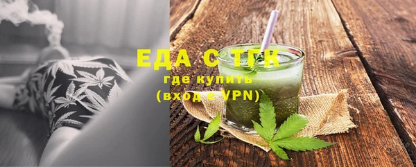 ГАЛЛЮЦИНОГЕННЫЕ ГРИБЫ Вязники