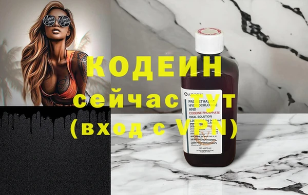 ГАЛЛЮЦИНОГЕННЫЕ ГРИБЫ Вязники