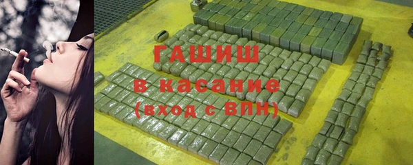спиды Вязьма