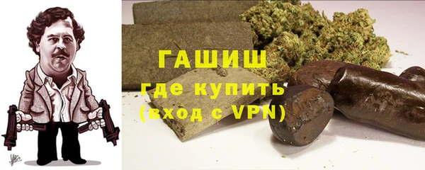 спиды Вязьма