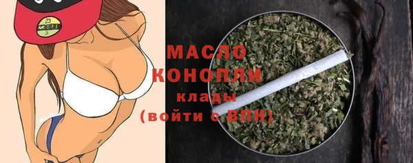 спиды Вязьма