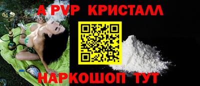 молекула духа Ирбит