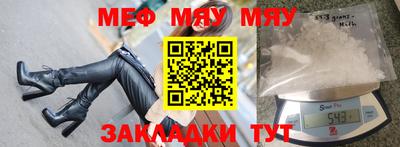 дурь Апшеронск