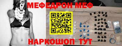 гашишное масло Волгодонск