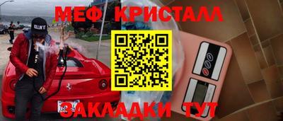 спиды Волжский
