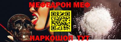 гашишное масло Волгодонск