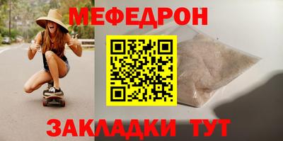 гашишное масло Волгодонск