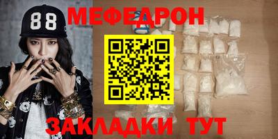 гашишное масло Волгодонск