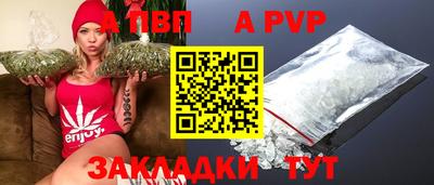каннабис Волжск