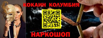 гашишное масло Волгодонск