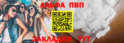 дурь Апшеронск