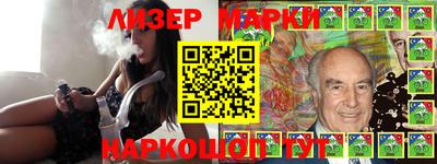 spice Апрелевка