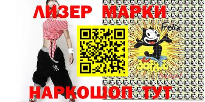 spice Апрелевка