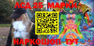 каннабис Волжск