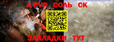 спиды Волжский
