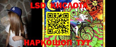 каннабис Волжск