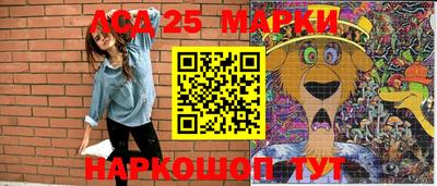 spice Апрелевка