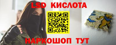 спиды Волжский