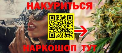 дурь Апшеронск