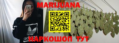 гашишное масло Волгодонск
