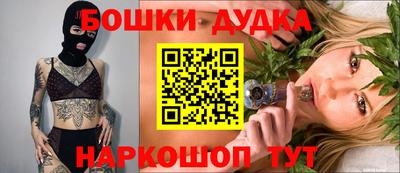 каннабис Волжск