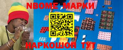гашишное масло Волгодонск