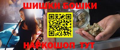гашишное масло Волгодонск