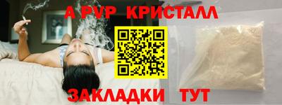 каннабис Волжск