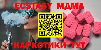 каннабис Волжск