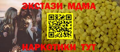 гашишное масло Волгодонск