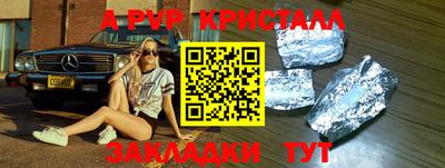 спиды Волжский