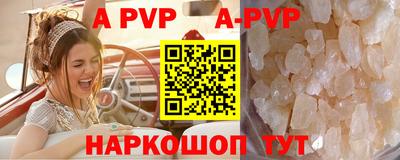 спиды Волжский