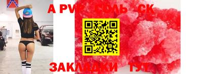 гашишное масло Волгодонск