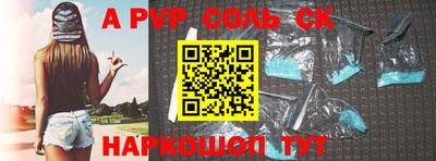 spice Апрелевка