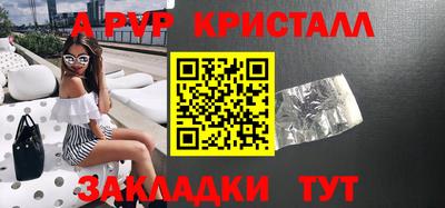 спиды Волжский